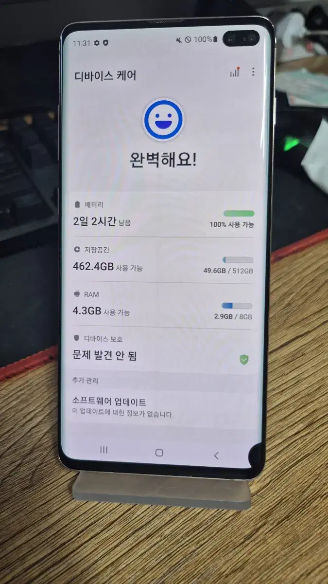 갤럭시 S10+ 512GB